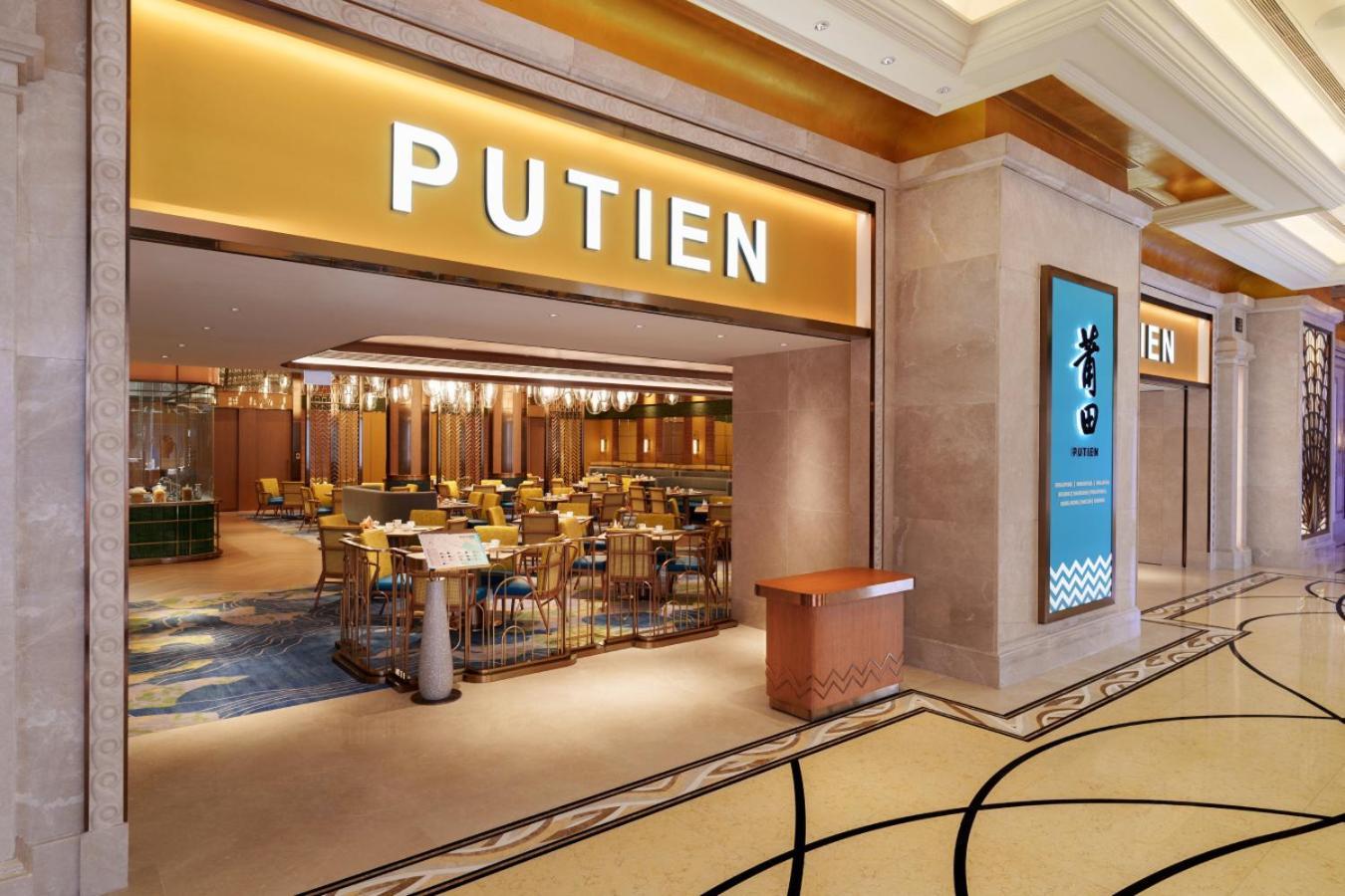 Hotel Andaz Macau, By Hyatt Exterior foto